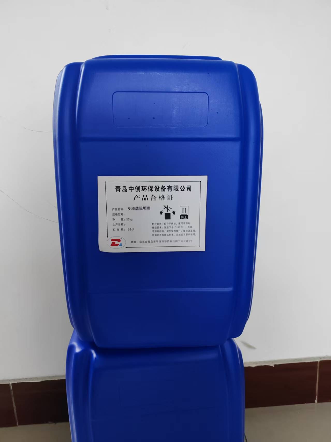 淄博阻垢剂