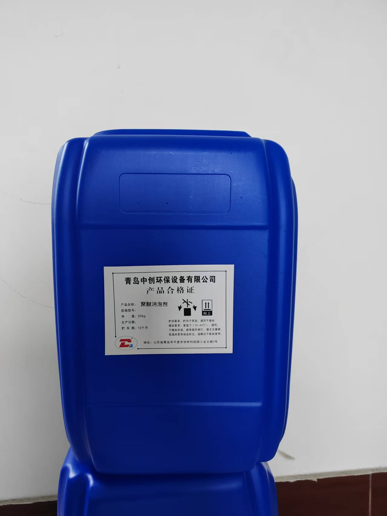 淄博消泡剂