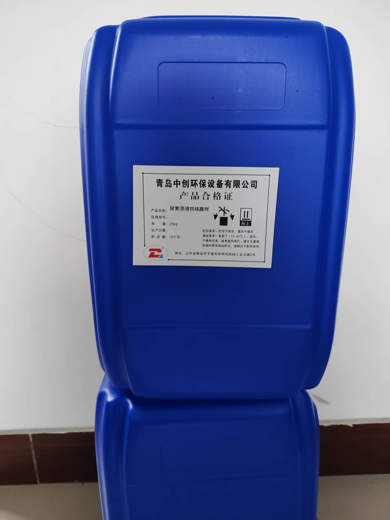 淄博尿素溶液添加剂